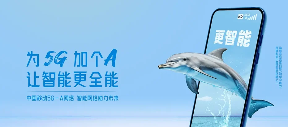 长宁县长宁县老翁镇 移动宽带