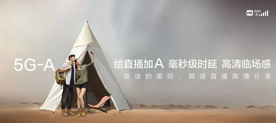 长宁县长宁县长宁镇 移动宽带